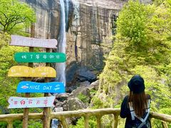 -洛阳白云山景区