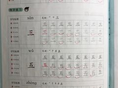 -汉翔书法丨书法·美术·硬笔·国画(望京校区)