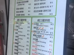 -易老大蛋烘糕(奎星楼总店)