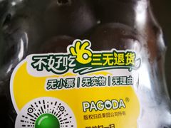 -百果园(长江北路店)
