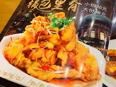 -毛毛熏肉•东北菜老字号(大安街店)