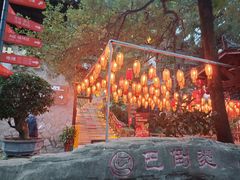 -巴倒烫陆派火锅山庄(南山总店)