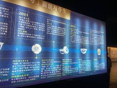 -汕头市博物馆