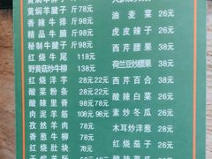 -清真·益鑫羊肉手抓馆(花园北街店)