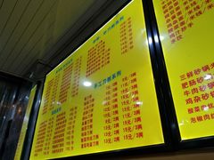 -吃不亏特色包子(三峡广场店)