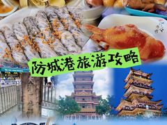 -怪石滩
