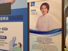 -武汉第一口腔医院(建设大道总院)