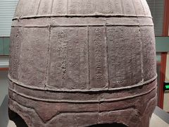 -大钟寺古钟博物馆