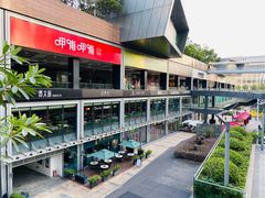 -皇庭广场(福华三路店)