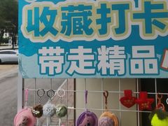 -鲜得莱渔港·小平岛海胆馆(七贤岭店)