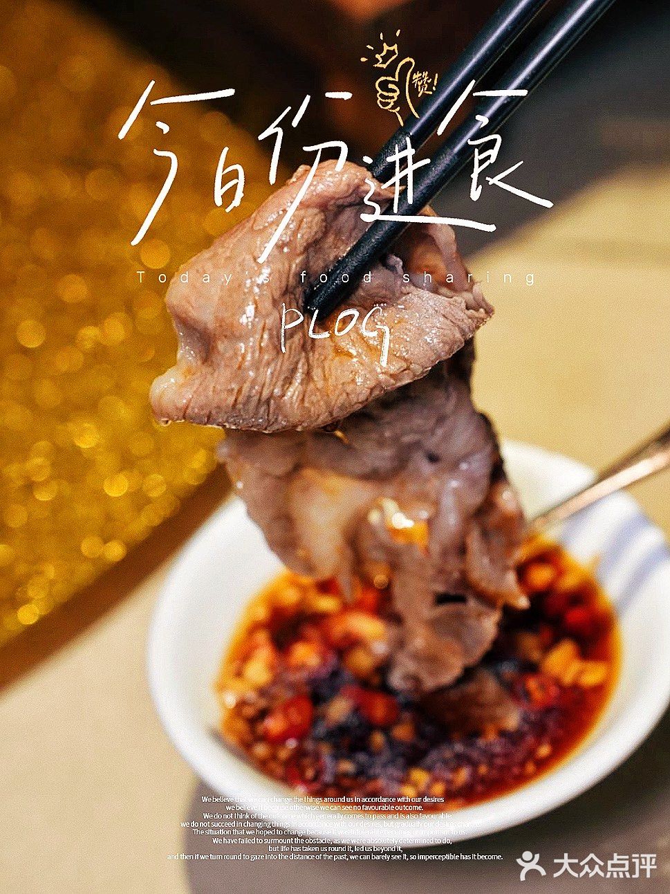 曼谷之行，吃得至满意的一顿饭之一