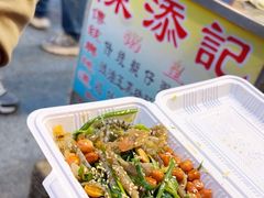 -陈添記·祖傳爽鱼皮·西关老字号(广州首店)