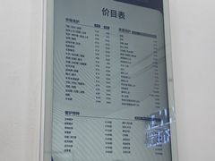 -布瑞琳洗衣(新城国际一期店)