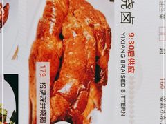 -潮发海鲜大排档·招牌烤生蚝·9年(横琴长隆店)