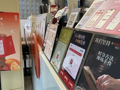 -炖物24章·顺时轻养茶(杭州保利时光里店)