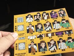-喜剧部落脱口秀(三里屯店)