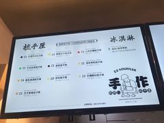 -狐狸和向日葵(北京路店)