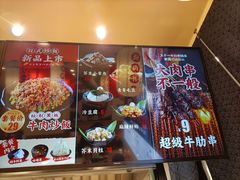 -町门烤肉拌饭专门店(哈西万达店)