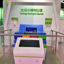 -北京科学中心儿童乐园