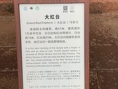 -普陀宗乘之庙(小布达拉宫)