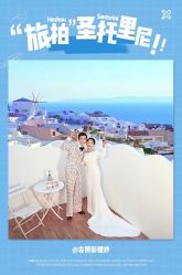 -古摄影婚纱(荔浦半岛豪庭店)