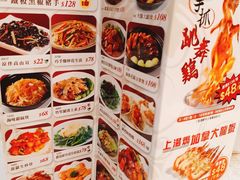 菜单-富临皇宫(窝打老道店)