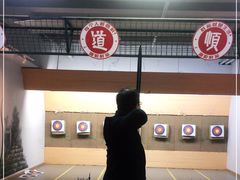-道顺射箭·团建·骑射(张杨路店)