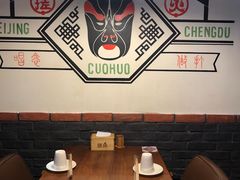 -搓火大都会(广安门总店)