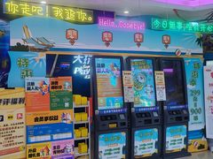 -大玩家(万达广场大连甘井子店)