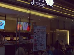 -鲜芋仙(南开大悦城店)