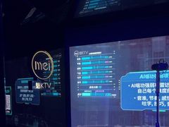 -魅KTV·AI辅唱(人民广场旗舰店)