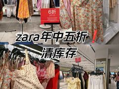-ZARA(凯德乐峰广场店)