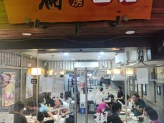 -二扁私房面馆(崂山路店)