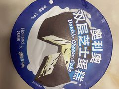 -好利来(龙首印象城店)