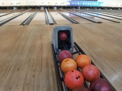 -广州保龄球馆(广州天河体育中心店)