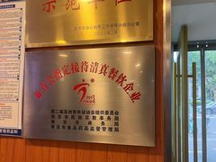 -清真马祥兴菜馆(云南北路店)
