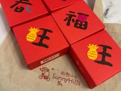 -微热山丘(台北民生公园门市店)