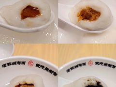 -朱新年·苏式汤团·面点(北寺塔店)