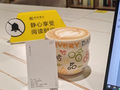 -苏州樊登书店·咖啡