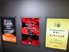 -阿忠食坊大排档·20年老店(万象城店)