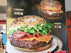 -麦当劳(宾水西道店)