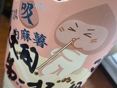 -和气桃桃(宏伊广场店)