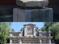 -伪满皇宫博物院