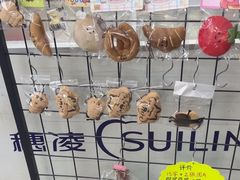 -鼎香皇高佬苏裹蒸粽