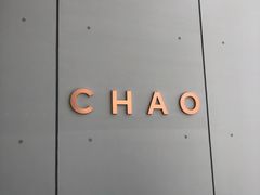 -北京三里屯CHAO酒店