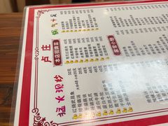 -卢庄(江汉路店)