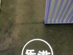 -墨宴(西洋湖店)