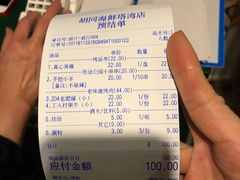 -胡同烧烤·烤肉(塔湾店)