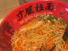 -寸屋拉面(凯德晶萃店)