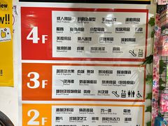 -DON DON DONKI(名珠城店)